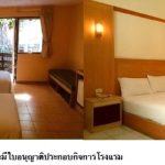 90745 – ขายโรงแรม เนื้อที่ 2-0-69.30 ไร่ จำนวน 80 ห้อง บางละมุง, ชลบุรี Gallery Image
